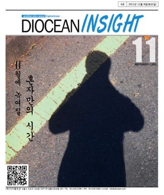 Digital ocean newsletter_november