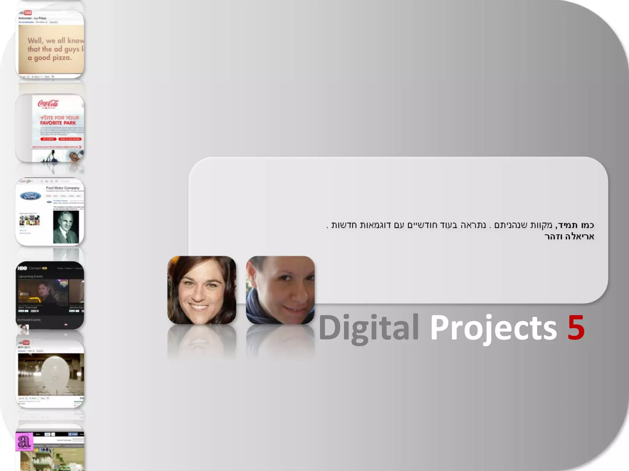Digital  Projects   5 