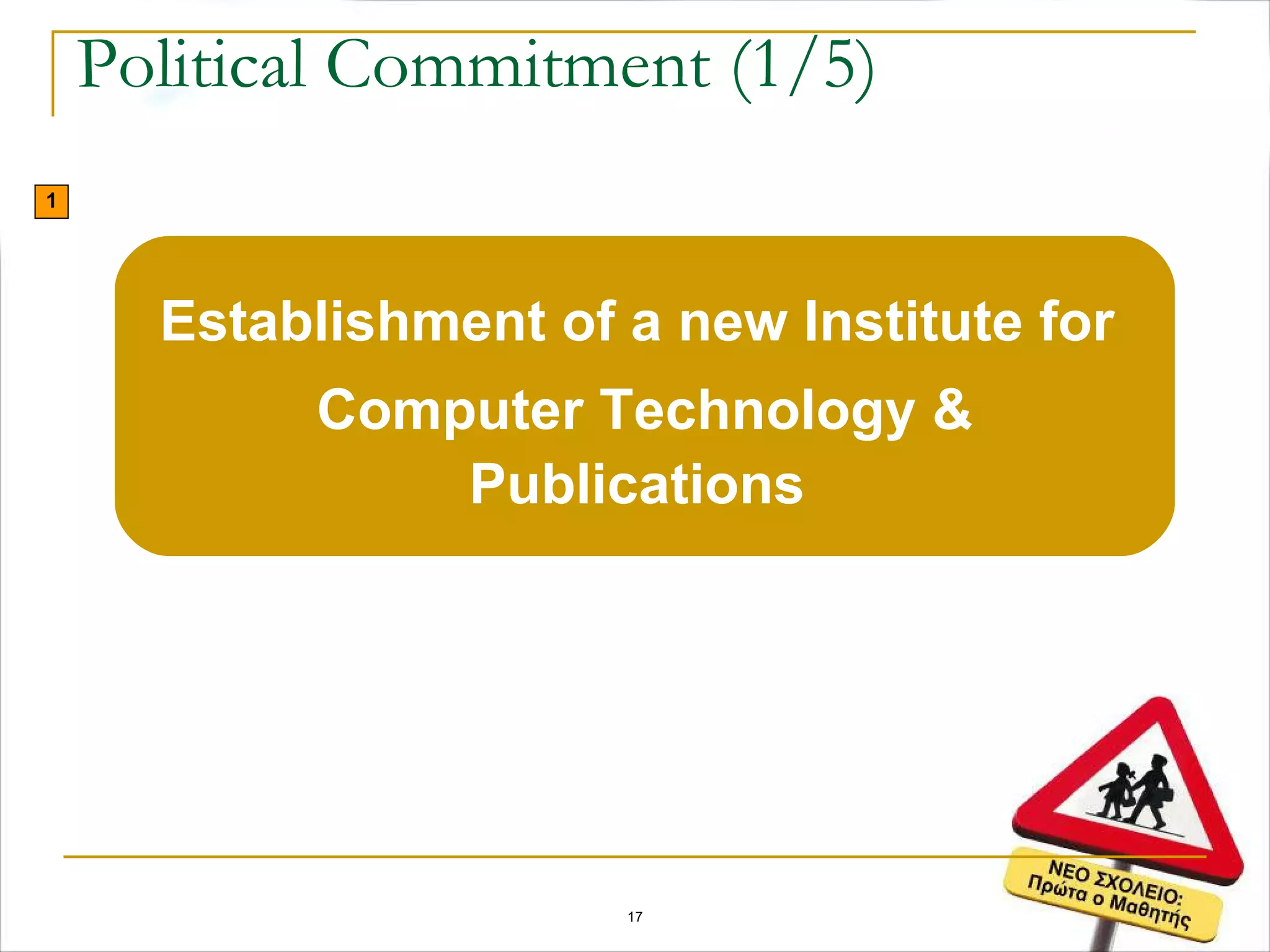 Political Commitment (1/5) Establishment of a new Institute for  Computer Technology & Publications   1 