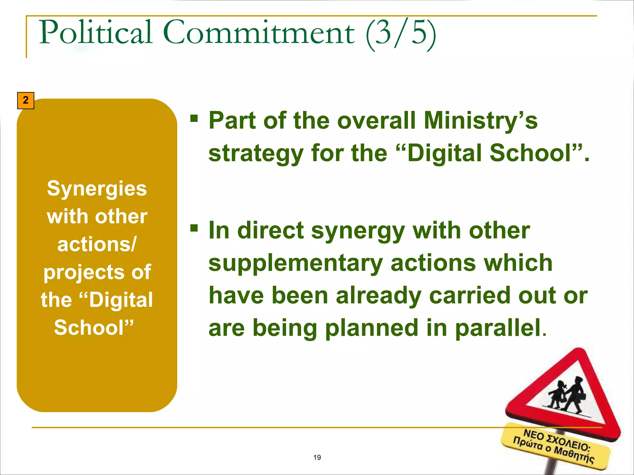 Political Commitment (3/5) Synergies with other actions/ projects of the “Digital School”  Part of the overall Ministry’s strategy for the “Digital School”.  In direct synergy with other supplementary actions which have been already carried out or are being planned in parallel . 2 