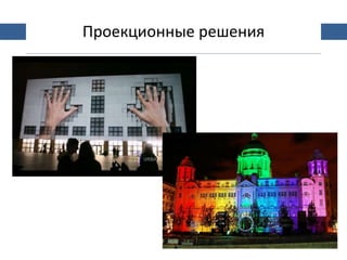 Digital signage in malls