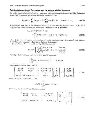 Digital signal processing computer based approach - sanjit mitra