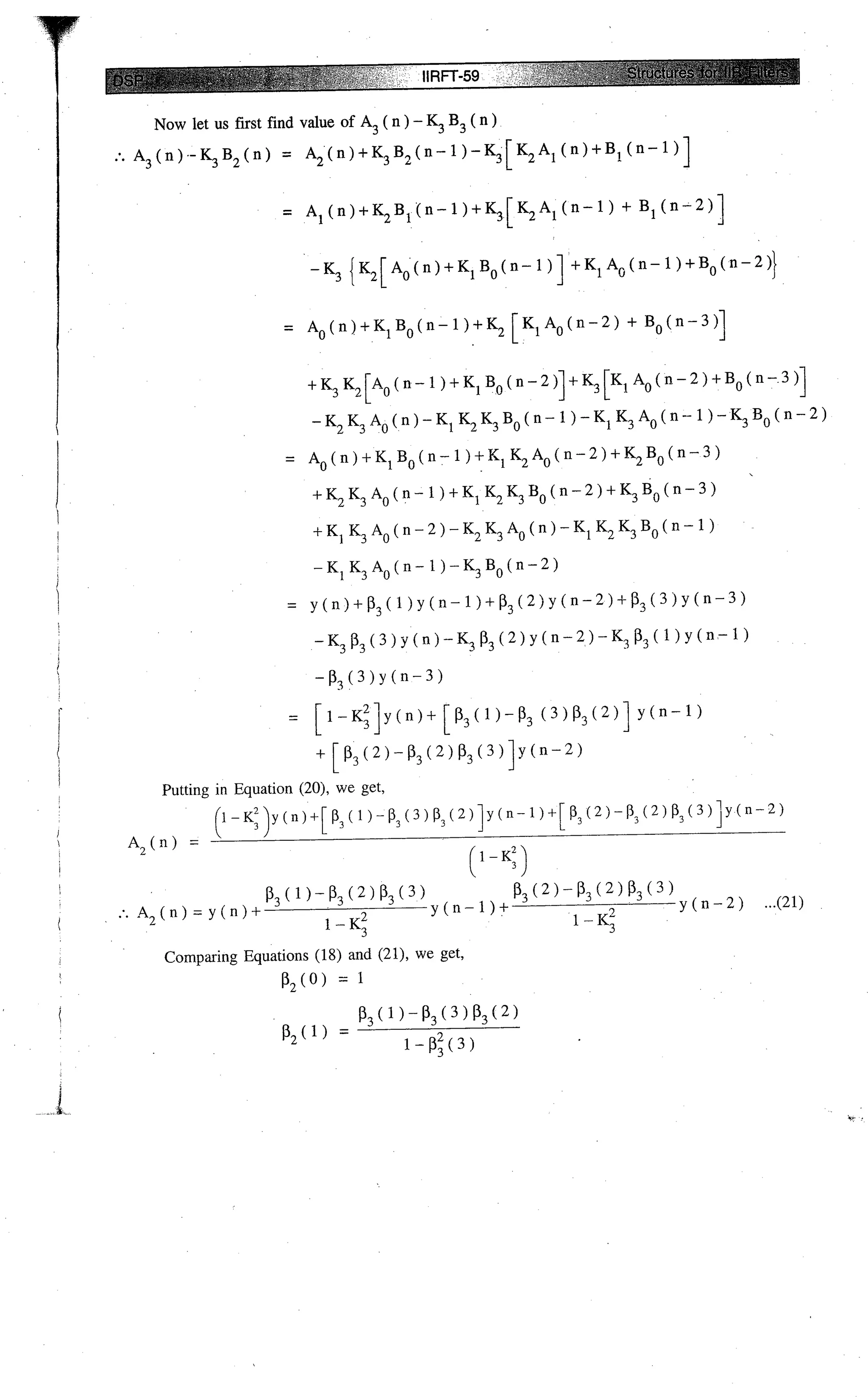 Digital signal processing  by j.s. katre (tech max)