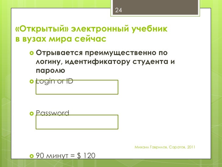 Как сделать портфолио для студента фото 717