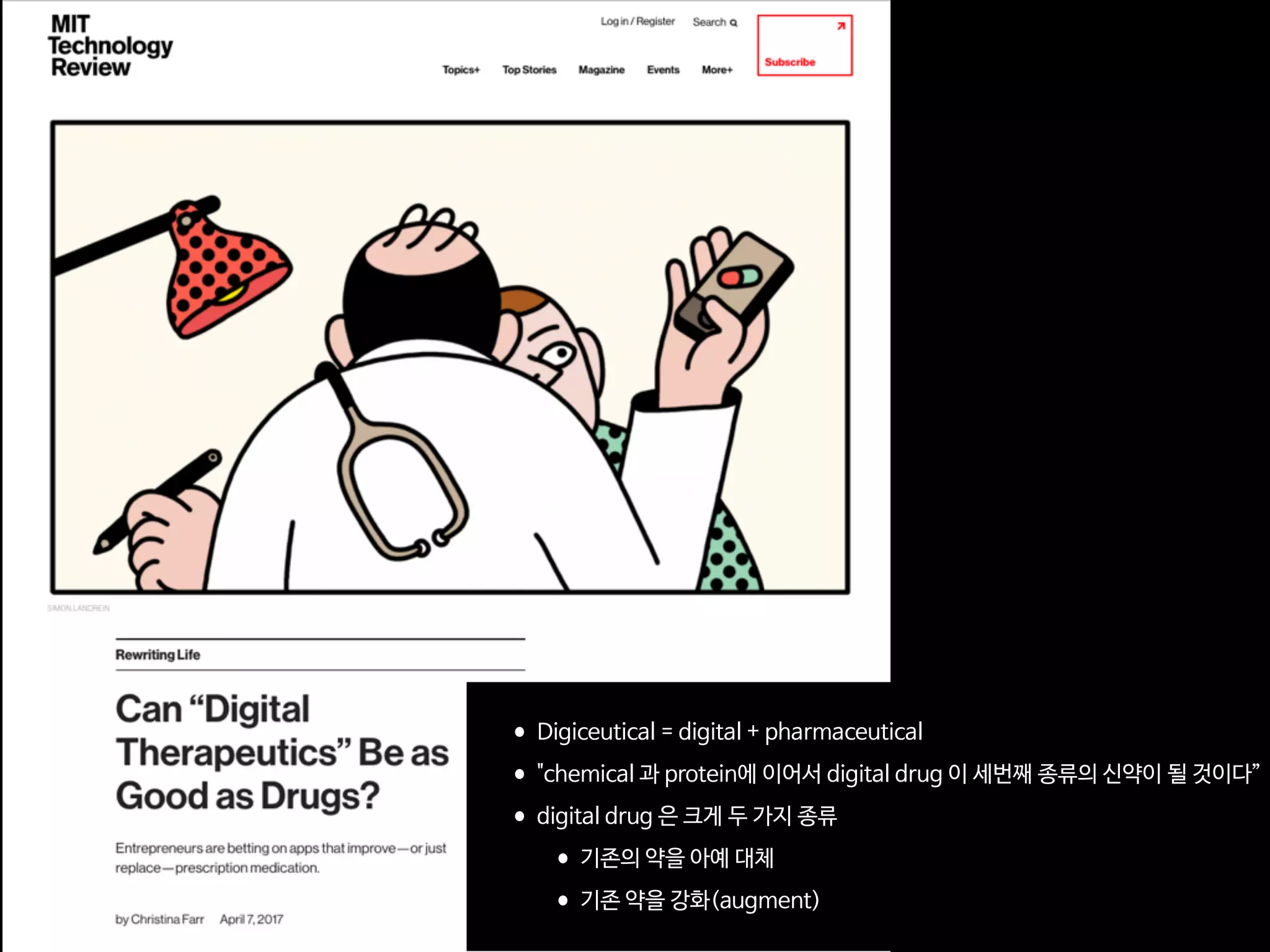 •Digiceutical = digital + pharmaceutical 

•"chemical 과 protein에 이어서 digital drug 이 세번째 종류의 신약이 될 것이다”

•digital drug 은 크게 두 가지 종류

•기존의 약을 아예 대체

•기존 약을 강화(augment)
 