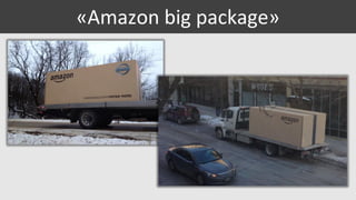 «Amazon big package»

 