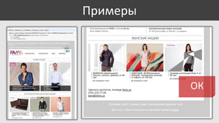 Примеры

ОК

 