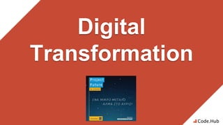 Digital
Transformation
 
