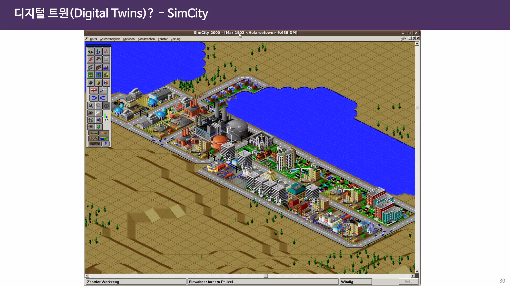 디지털 트윈(Digital Twins)? - SimCity
30
 