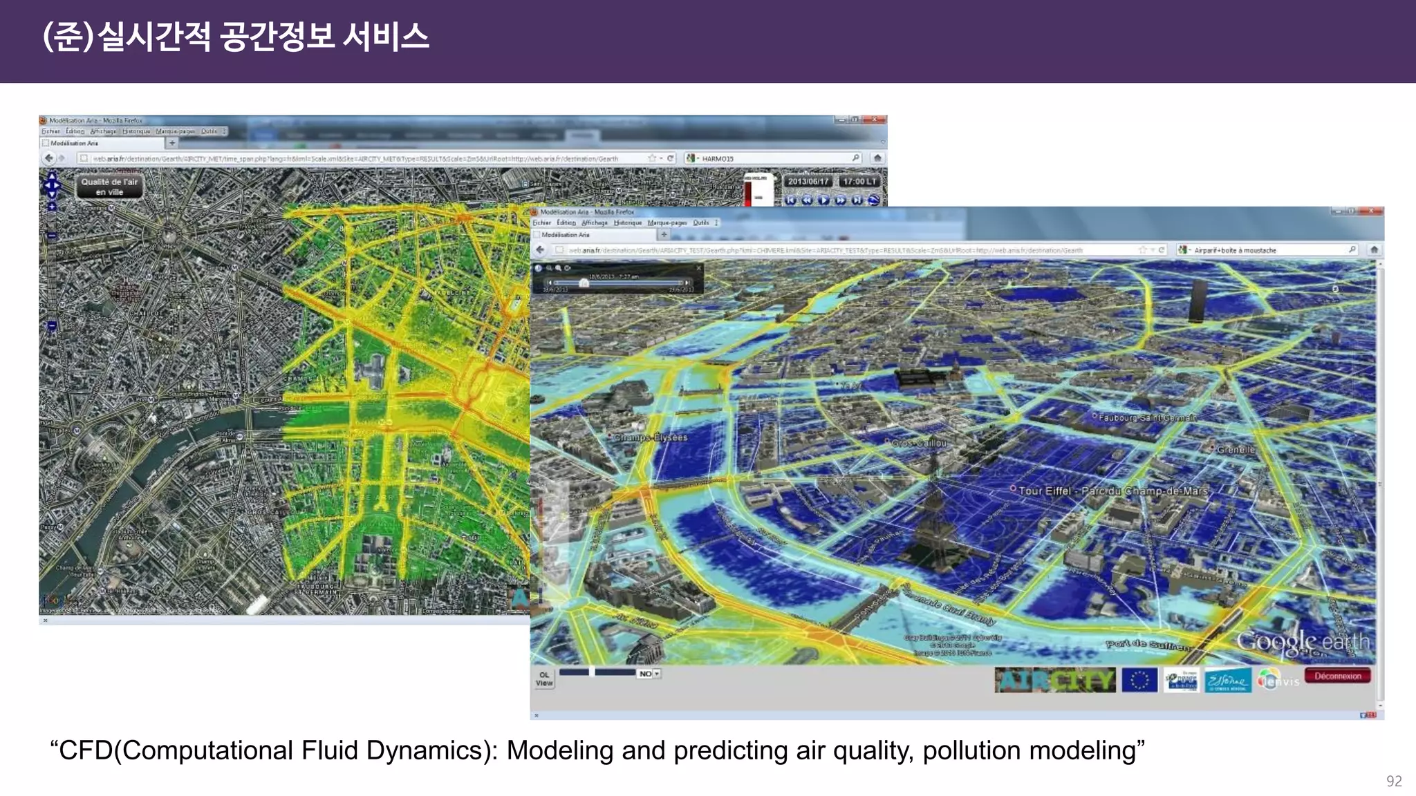 (준)실시간적 공간정보 서비스
92
“CFD(Computational Fluid Dynamics): Modeling and predicting air quality, pollution modeling”
 