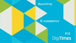 #16
E-commerce
#workshop
 
