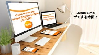 Demo Time!
デモする時間！
16
 