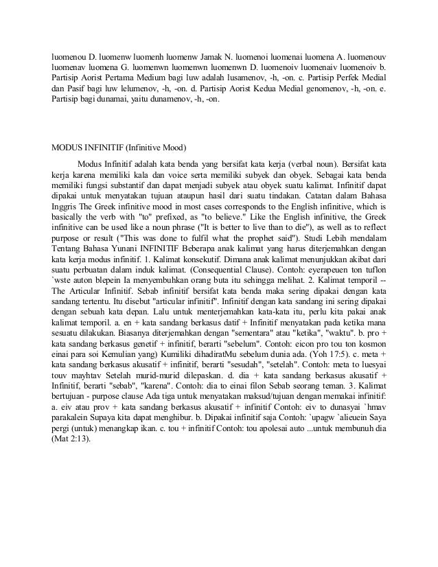 Diktat yunani