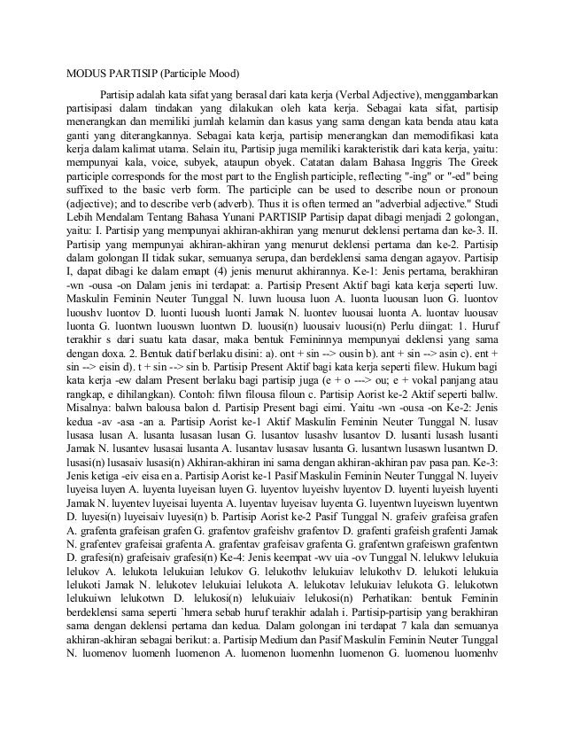 Diktat Yunani