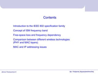 Comprehensive Overview of IEEE 802 Wireless Network Technologies and ...