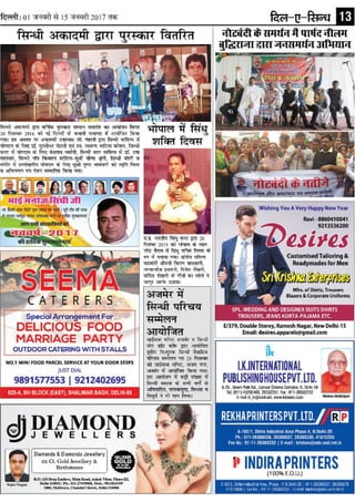 Dil E Sindh 1st to 15th January 2017