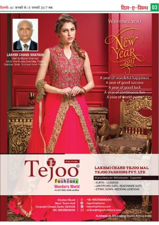 Dil E Sindh 1st to 15th January 2017