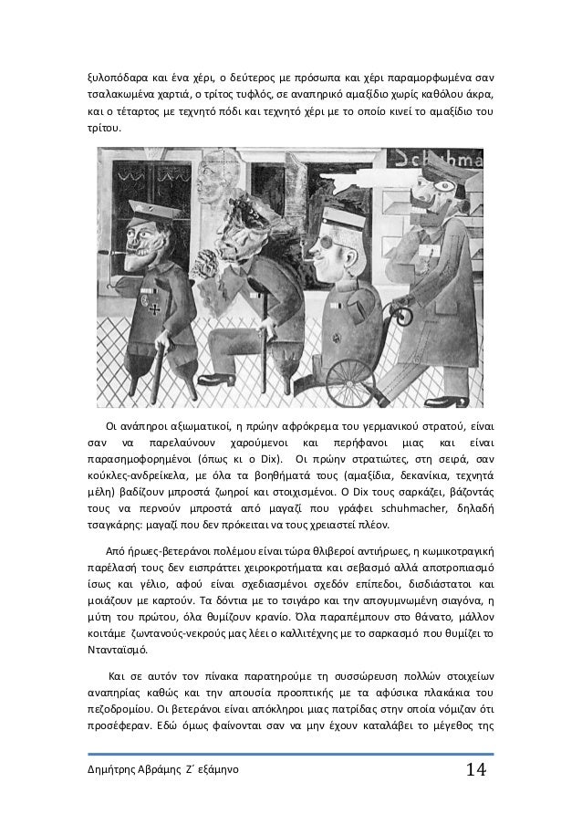 μερικές πίνακες που βγαίνουν με την πρώην μουπραγματική ζωή dating παιχνίδια προσομοίωσης