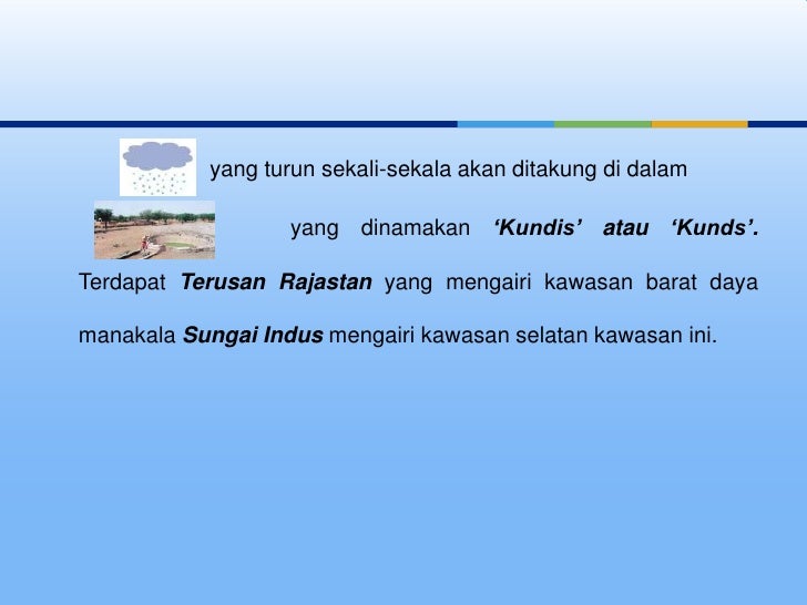 Di manakah tempat tinggal saya