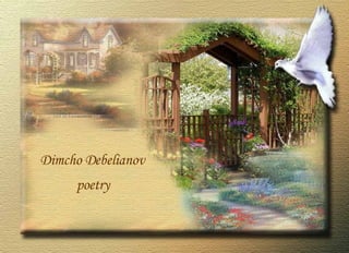 Dimcho Debelianov  poetry 