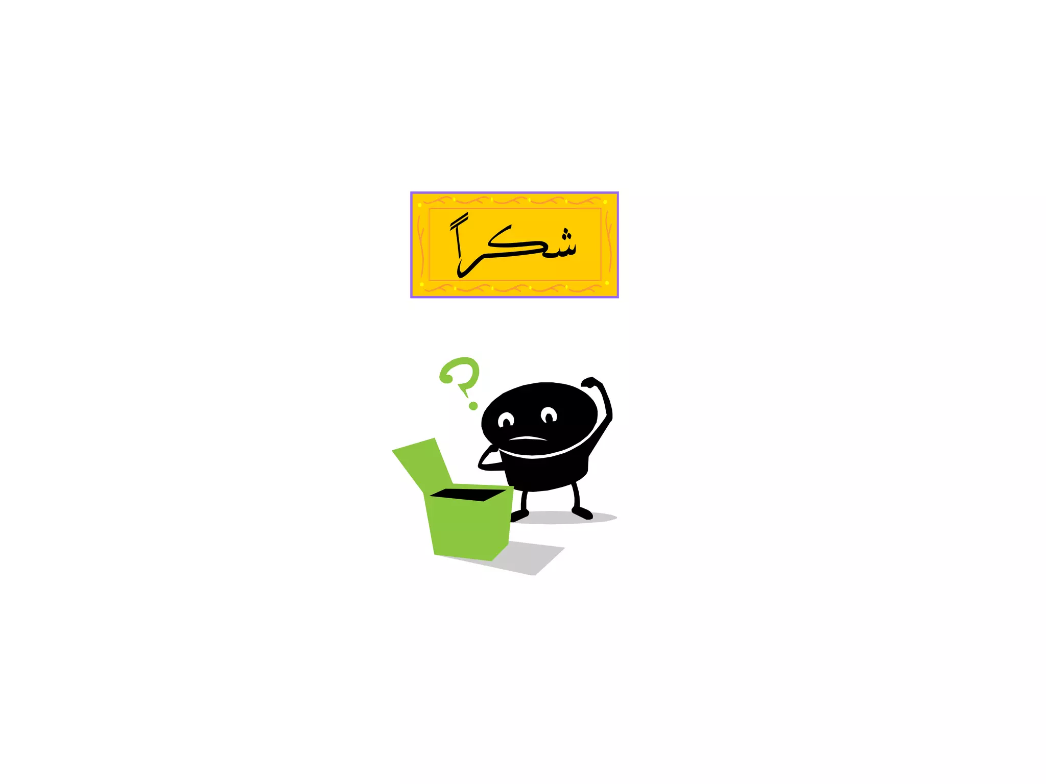 Dimensional Modeling