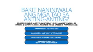 BAKIT NANINIWALA
ANG MGA TAO SA
ANTING-ANTING?
ANG PANINIWALA SA ANTING-ANTING AY HINDI LAMANG TUNGKOL SA
MAHIKA O KAPANGYARIHAN. MADALAS ITONG NAGIGING PARAAN UPANG:
MAKARAMDAM NG SEGURIDAD
MABAWASAN ANG TAKOT AT PANGAMBA
MAGKAROON NG KUMPIYANSA SA SARILI
MAKAYANAN ANG MGA
HINDI TIYAK NA SITWASYON
 