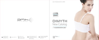 Dimyth catalogue 2015