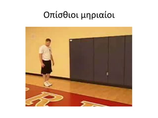 Αργή δίπλωση