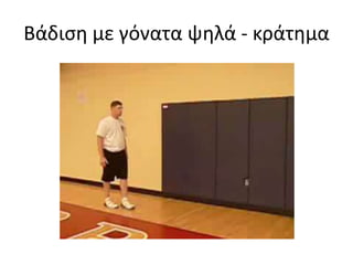 Απαγωγή ισχίου