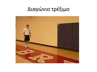 Άλματα ποδοκνημικής 2_2