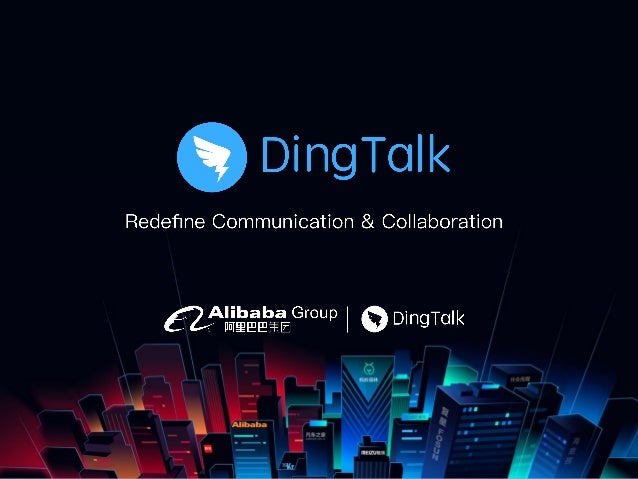 Ding Talk - Redefining Communication & Collaboration        Ding Talk - Redefining Communication & Collaboration