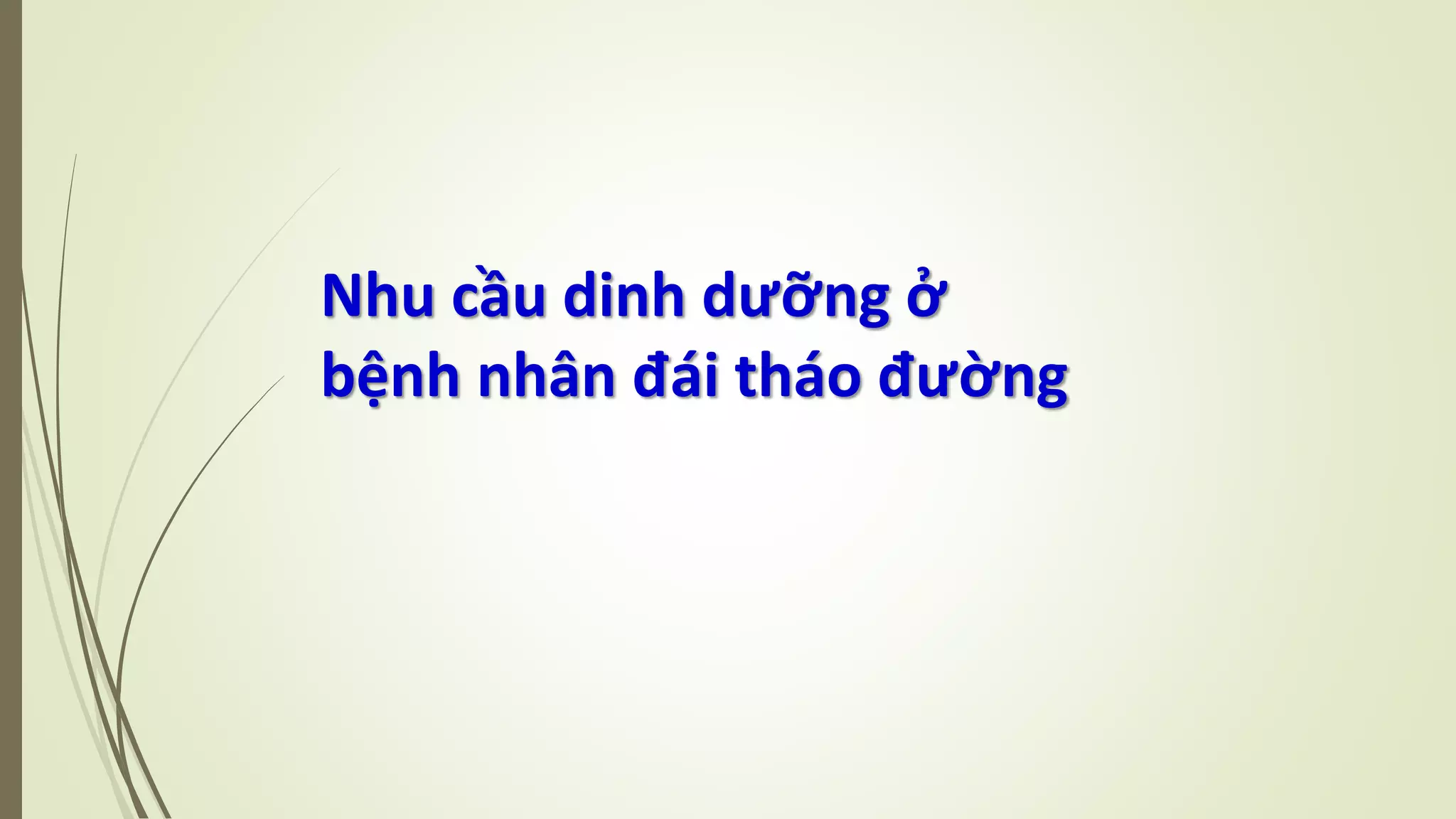 Nhu cầu dinh dưỡng ở
bệnh nhân đái tháo đường
 