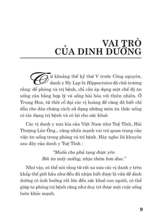 Trư ng ð i h c Nông nghi p 1 - Giáo trình B o qu n nông s n --------------------------------------------- 2
1.3. Các nhóm th c ph m chính:
Th c ph m dùng cho con ngư i g m 8 nhóm cơ b n sau:
- Ngũ c c, ñ u ñ và các lo i b t ch bi n t chúng
- Rau qu tươi và các s n ph m ch bi n t chúng
- ðư ng và các s n ph m ch bi n t ñư ng (Bánh, k o, m t,…)
- Th t, cá và các s n ph m ch bi n t chúng
- Tr ng và s n ph m ch bi n t tr ng
- S a và s n ph m ch bi n t s a (Bơ, kem, fomat…)
- ð u ng (Nư c khoáng, nư c tinh l c, rư u, bia…)
- Ch t béo ăn ñư c
2. T m quan tr ng c a công ngh sau thu ho ch
Có th nói, công ngh sau thu ho ch có m t t m quan tr ng ñ c bi t trong s n xu t nông
nghi p. T m quan tr ng ñ c bi t này th hi n m t s khía c nh sau:
2.1. D tr nông s n, th c ph m
S n xu t nông nghi p mang n ng tính th i v và ph thu c ch t ch vào th i ti t, khí h u
trong khi ñó, nhu c u ngư i tiêu dùng v th c ph m và s n xu t công nghi p là thư ng xuyên,
liên t c nên d tr nông s n, th c ph m s ñáp ng ñư c nhu c u thư ng xuyên c a xã h i v
gi ng (cây tr ng, v t nuôi) cho s n xu t, th c ph m cho ngư i và th c ăn cho v t nuôi, nguyên
li u cho s n xu t công nghi p. Ngoài ra, d tr còn h t s c quan tr ng ñ ñ phòng thiên tai và
chi n tranh. Có th nói t c p qu c gia, c p ñ a phương ñ n t ng gia ñình, d tr nông s n, th c
ph m là t t y u.
2.2. Cung c p gi ng t t cho s n xu t:
Nhi u b ng ch ng cho th y, n u b o qu n t t h t gi ng, c gi ng thì mùa màng s b i thu
và ngư c l i. Ví d : mi n B c nư c ta, n u khoai tây gi ng b o qu n trong ánh sáng tán x (
300
C) thì năng su t ch ñ t 12 t n / ha trong khi ñó năng su t có th ñ t 20 t n / ha n u ñư c b o
qu n l nh (50
C)
2.3. Ch ng m t mùa trong nhà:
ð gi i quy t lương th c ph m cho loài ngư i m t ngày m t ñông ñúc thì m r ng di n tích
gieo tr ng ñ ng th i v i thâm canh tăng năng súât cây tr ng là v n ñ quan tr ng. Tuy nhiên,
di n tích canh tác có xu hư ng gi m do công nghi p hoá, ñô th hoá, do ñ t ñai suy thoái (hoang
hoá, h n hán,…). Thâm canh cao cây tr ng s ñ ng nghĩa v i phá hu môi trư ng do s d ng
quá nhi u phân bón hoá h c, thu c b o v th c v t; s d ng quá m c ngu n nư c s ch,...
T n th t sau thu ho ch nông s n r t l n (10 – 20 % v i h t và 30 – 40 % v i rau hoa qu
tươi). Do ñó, h n ch t n th t sau thu ho ch có nghĩa là ch ng ñư c m t mùa trong nhà hay có
th nuôi ñư c nhi u ngư i hơn mà không c n tăng di n tích tr ng tr t và ñ y m nh thâm canh.
2.4. ð u tư cho công ngh sau thu ho ch
Vi c ñ u tư cho công ngh sau thu ho ch kém m o hi m hơn và ñôi khi ñ t k t qu nhanh
hơn so v i ñ u tư cho s n xu t ngoài ñ ng ru ng vì s n xu t ngoài ñ ng ru ng g p nhi u r i ro
do khí h u th i ti t b t thư ng.
ð u tư cho s n xu t m t cây tr ng nào ñó c n ít nh t 30 ngày m i cho th y hi u qu ñ u tư
(có nh ng cây tr ng c n nhi u năm) trong khi ñó, ch c n kéo dài mùa v thu ho ch ho c t n tr
m t s n ph m nào ñó vài ngày ñ n m t tu n là hi u qu ñ u tư ñã rõ ràng.
2.5. Vư t qua ñi u ki n b t thu n c a khí h u th i ti t Vi t Nam.
Có th nói, ñi u ki n khí h u th i ti t Vi t nam nói chung là b t l i cho b o qu n nông s n
do nóng, m, bão, l t, d ch h i,…Do ñó, t n th t sau thu ho ch nông s n nư c ta là khá cao.
ð u tư h p lý cho công ngh sau thu ho ch s giúp cho nông s n d dàng vư t qua nh ng ñi u
ki n b t thu n ñ hao h t nông s n ít hơn.
 
