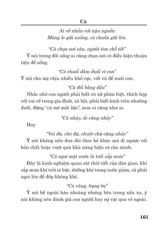 Trư ng ð i h c Nông nghi p 1 - Giáo trình B o qu n nông s n --------------------------------------------- 154
- Xe l nh: thư ng dùng ñ chuyên ch nh ng nông s n d hư h ng, có giá tr cao, ho c s n
ph m này trư c ñó ñư c b o qu n l nh. Trên xe có trang b h th ng máy l nh ñ duy trì nhi t
ñ và h th ng thông gió. các nư c ñang phát tri n, lo i xe này ch y u dùng ñ v n chuy n
hàng hóa ñ n các th trư ng xa, ho c ñ ph c v xu t kh u.
Hình 4.11. V n chuy n l nh nông s n trên xe có h th ng làm l nh
- V n chuy n b ng tàu h a: cũng có hai d ng là tàu thư ng và tàu có máy l nh. N u v n
chuy n b ng tàu không máy l nh thì r t khó qu n lý ñư c ch t lư ng nông s n. Như c ñi m c a
d ng v n chuy n này là th i gian ch hàng thư ng b kéo dài và ph i th c hi n vi c b c d
nhi u l n.
* V n chuy n ñư ng th y
ðây là phương th c v n chuy n hàng hóa nông s n theo ñư ng sông, ñư ng bi n, có th áp
d ng cho nhi u ñ i tư ng nông s n. Có 2 lo i phương ti n v n chuy n ñư ng th y chính là tàu
thư ng và tàu có máy l nh.
Tàu v n t i nh , không có máy l nh r t ít khi ñư c s d ng ñ v n chuy n ñư ng xa. Do
không ñi u ch nh ñư c ch ñ b o qu n (nhi t ñ , m ñ , không khí) nên nông s n d b hư
h ng.
Thông thư ng, v n chuy n ñư ng bi n g n v i vi c xu t kh u nông s n nên yêu c u h
th ng làm l nh trên tàu. Nhi u lo i tàu mà m i ngăn kho hàng có m t h th ng máy l nh riêng,
có th ñáp ng nhi u ch ñ nhi t cho nhi u ñ i tư ng nông s n khác nhau. Ưu ñi m c a
phương ti n v n chuy n này là có th chuyên ch m t kh i lư ng l n hàng hóa, ñáp ng nhi u
ch ng lo i nông s n trong m t l n v n chuy n. m t s tàu hi n ñ i, nhi t ñ , m ñ và ch ñ
khí ñư c ñi u khi n t ñ ng. ð m b o ch t lư ng nông s n và h n ch ñáng k nh ng t n th t
trong quá trình v n chuy n.
 