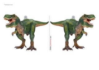 Tiranosaurio rex




Doblar justamente aquí
 