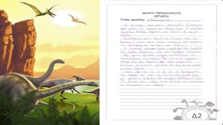Data / Observations
4,3
2,4
2
Subject 1 Subject 2 Subject 3
Use the Chart feature to quickly
show differences between results.
Under the Insert tab, look for the
Chart button or simply click an
empty placeholder text box and
choose the display style that suits
your needs.
 