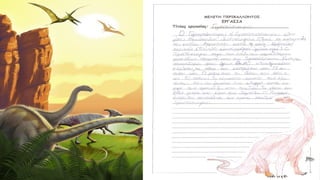 Data / Observations
4,3
2,4
2
Subject 1 Subject 2 Subject 3
Use the Chart feature to quickly
show differences between results.
Under the Insert tab, look for the
Chart button or simply click an
empty placeholder text box and
choose the display style that suits
your needs.
 