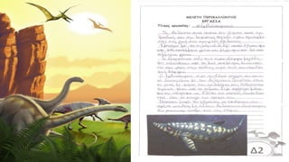 Data / Observations
4,3
2,4
2
Subject 1 Subject 2 Subject 3
Use the Chart feature to quickly
show differences between results.
Under the Insert tab, look for the
Chart button or simply click an
empty placeholder text box and
choose the display style that suits
your needs.
 