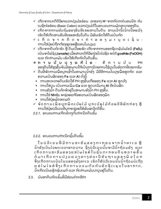 Universityof Laos, facultyof Letter. .Department of History
2[Date]
 ເກີ ດຈາກປະຕິ ກິ ລິ ຍາແລກປໍ່ ຽນໄອອ໋ ອນ ລະຫວາງ H+ ຈາກກົ ດກາດ໌ ບອນນິ ກ ກັ ບ
ເບຊິ ກໄອອ໋ ອນ (Basic Cation) ແລກປໍ່ ຽນໄດັ້ ໃນຂະບວນການພັ ດທະນາຂອງດີ ນ.
 ເກີ ດຈາກການທັ ບຖົ ມຂອງອິ ນທີ ເຣຍສານໃນດີ ນ ສານເລົໍ່ ານີັ້ ເນົໍ່ າເປືໍ່ ອຍລົ ງ
ເຮັ ດໃຫັ້ ເກີ ດສານອິ ນທີ ເຣຍສະສົ ມໃນດີ ນ ມີ ຜົ ນເຮັ ດໃຫັ້ ດີ ນເປັ ນກົ ດ
 ເ ກີ ດ ຈ າ ກ ກິ ດ ຈ ະ ກໍ າ ຂ ອ ງ ມ ະ ນຸ ດ ເ ຊັໍ່ ນ :
ການໃສໍ່ ປຸ໋ ຍບໍໍ່ ຖື ກຕັ້ ອງ(ຢເຣຍຫື ແອນໂມນຽມ)
 ເກີ ດຈາກດີ ນກົ ດຈັ ດ ຫື ດີ ນເປືໍ່ ອຍຈັ ດ ເກີ ດຈາກການອອກຊີ ເດຊັ ນໄຟໄຣລ໌ (FeS2)
ເປັ ນຈາໂຣໄຊ໌ (Jarosite) ເມືໍ່ ອທໍ າປະຕິ ກິ ລິ ຍາໄຮໂດໄລຊີ ວ ຈະໄດັ້ goethite (FeOOH)
ແລະ ກົ ດກໍ າມະພັ ນ ເຮັ ດໃຫັ້ ເກີ ດກົ ດໃນດີ ນຂຶັ້ ນ.
 ກ າ ນ ປັ ບ ປຸ ງ ແ ກັ້ ໄ ຂ : ຄື ກ າ ນ ປັ ບ PH
ຂອງດີ ນໃຫັ້ ສງຂຶັ້ ນຈົ ນມີ ສະພາບໃກັ້ ເປັ ນກາງໂດຍການໃຊັ້ ປນໃນອັ ດຕາທີໍ່ ເໝາະສົ ມ
 ດີ ນທີໍ່ ຈັ ດການເພືໍ່ ອປກເຂົັ້ າໃນສະພາບນໍັ້ າຂັ ງ ມີ ວິ ທີ ການປັ ບປຸ ງເພືໍ່ ອຫຸ ດກົ ດ ແລະ
ຄວາມເປັ ນຜິ ດຂອງ Fe ແລະ Al ດັໍ່ ງນີັ້
 ການສະລະລາຍດີ ນເຮັ ດໃຫັ້ PH ສງຂຶັ້ ນເກື ອຂອງ Fe ແລະ Al ຫຸ ດລົ ງ
 ການໃສໍ່ ປນ ເປັ ນການເພີໍ່ ມ Ca ແລະ ຫຸ ດປະລິ ມານ Al ທີ ເປັ ນຜິ ດ
 ການຂັ ງນໍັ້ າ ດີ ນກົ ດຈັ ດຢໍ່ ໃນສະພາບຂັ ງນໍັ້ າ PH ສງຂຶັ້ ນ.
 ການໃສໍ່ MnO2 ຈະຊໍ່ ວຍແກັ້ ໄຂຄວາມເປັ ນຜິ ດຂອງພຶ ດ
 ການໃສໍ່ ປຸ໋ ຍຟົ ດສະເຟຕ໌
 ຈັ ດ ກ າ ນ ເ ພືໍ່ ອ ປ ກ ພຶ ດ ເ ບັ້ ຍ ໄ ມັ້ ປ ກ ເ ບັ້ ຍ ໄ ມັ້ ດັ້ ວ ຍ ວິ ທີ ຍົ ກ ກໍ່ ອ ງ ຫື
ການໃສໍ່ ປຸ໋ ຍບໍ ລິ ເວນທີໍ່ ປກຈະຊໍ່ ວຍໃຫັ້ ຜົ ນຜະລິ ດດີ ຂຶັ້ ນ.
2.2.1. ຂະບວນການເກີ ດວັ ດຖຸ ຕົັ້ ນກໍ າເນີ ດດີ ນສົັ້ ມ
2.2.2. ຂະບວນການກໍ າເນີ ດຊັັ້ ນດີ ນສົັ້ ມ
ໃ ນ ບໍ ລິ ເ ວ ນ ທີໍ່ ມີ ກ າ ນ ສ ະ ສົ ມ ຂ ອ ງ ຕ ະ ກ ອ ນ ຈ າ ກ ນໍັ້ າ ທ ະ ເ ລ ຫື
ນໍັ້ າຂັ ງເປັ ນໄ ລຍະເວລາຍາວ ນານ ຊຶໍ່ ງບໍ ລິ ເວນນັັ້ ນຈະມີ ນໍັ້ າຖັ້ ວ ມຂັ ງ ແລະ
ເ ກີ ດ ກ າ ນ ສ ະ ສົ ມ ຂ ອ ງ ແ ຮໍ່ ໄ ພ ໄ ຣ ຄ໌ ໃ ນ ຊັັ້ ນ ຕ ະ ກ ອ ນ ດີ ນ ຫ ລ າ ຍ ຂຶັ້ ນ
ຕໍໍ່ ມ າ ເ ກີ ດ ກ າ ນ ປໍ່ ຽ ນ ແ ປ ງ ທ າ ງ ທໍ ລ ະ ນີ ສັ ນ ຖ າ ນ ຂ ອ ງ ພິ ວ ໂ ລ ກ
ຈຶໍ່ ງເກີ ດ ການເປັ ນໂນນຂອງຝັໍ່ ງທະເລ ເຮັ ດ ໃຫັ້ ບໍ ລິ ເວນນັັ້ ນນໍັ້ າຖັ້ ວມບໍໍ່ ເຖີ ງ
ແ ຮໍ່ ໄ ພ ໄ ຣ ຄ໌ ຈຶໍ່ ງ ເ ກີ ດ ກ າ ນ ລ ວ ມ ຕົ ວ ກັ ບ ອົ ດ ຊີ ເ ເ ຊ ນ ໃ ນ ອ າ ກ າ ດ ,
ນໍັ້ າເກີ ດເປັ ນເຫັ ກຊັ ບເຟຕ໌ ແລະ ກົ ດກໍ າມະພັ ນປະປນຢໍ່ ໃນດີ ນ.
2.3. ບັ ນຫາດີ ນກົ ດເຂັັ້ ມທີໍ່ ມີ ສໍ່ ວນຕໍໍ່ ກະສິ ກໍ າ
 