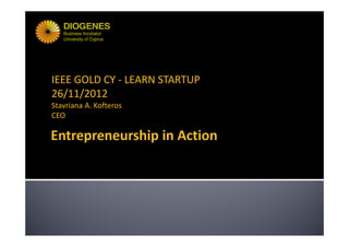 IEEE GOLD CY ‐ LEARN STARTUP
26/11/2012
Stavriana A. Kofteros
CEO
 