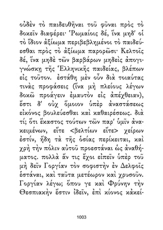 Dion Crisostomo   obras