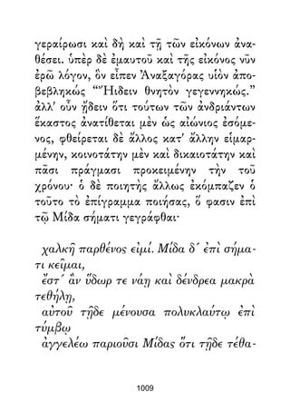 Dion Crisostomo   obras