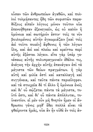 Dion Crisostomo   obras