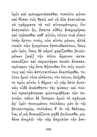 Dion Crisostomo   obras