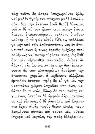 Dion Crisostomo   obras