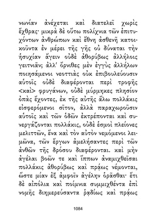 Dion Crisostomo   obras