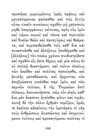 Dion Crisostomo   obras