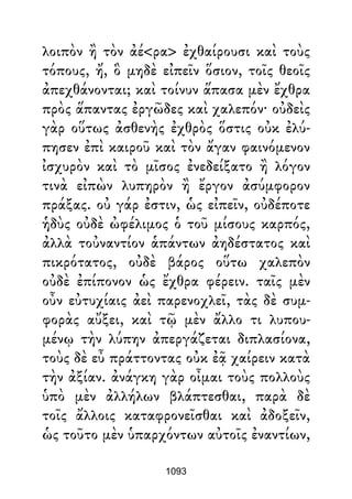 Dion Crisostomo   obras