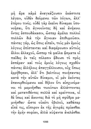 Dion Crisostomo   obras