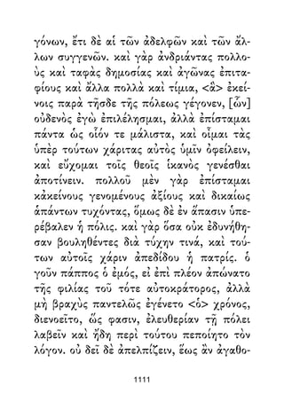 Dion Crisostomo   obras